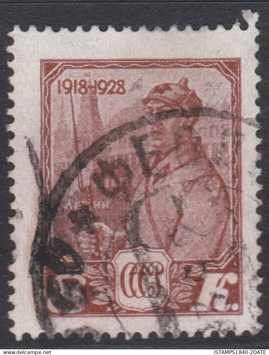 00556/ Russia 1928 Sg529 5k Brown Fine Used Tenth Anniversary Of Red Army. Cv £0.75 - Gebruikt