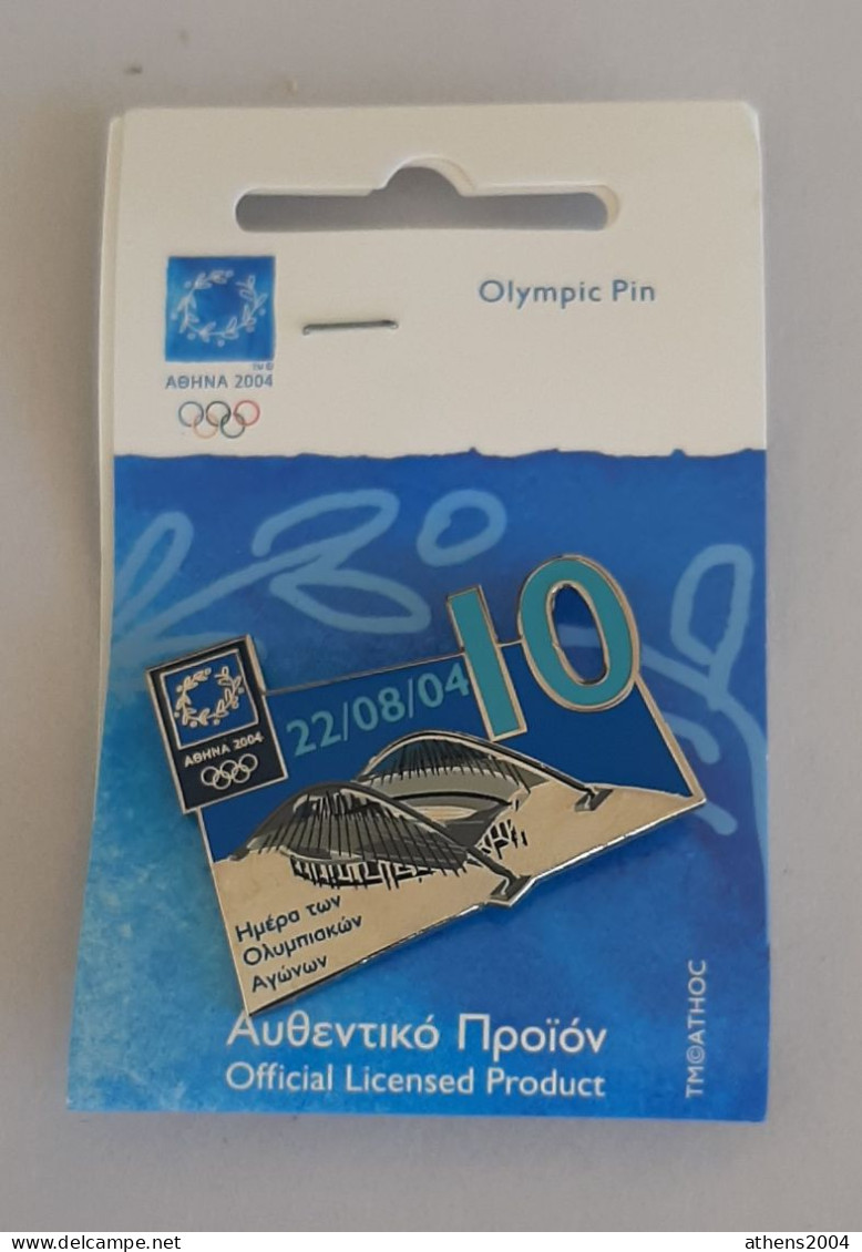 @ Athens 2004 Olympic Games - days of Games with the OAKA stadium, full set of 17 pins