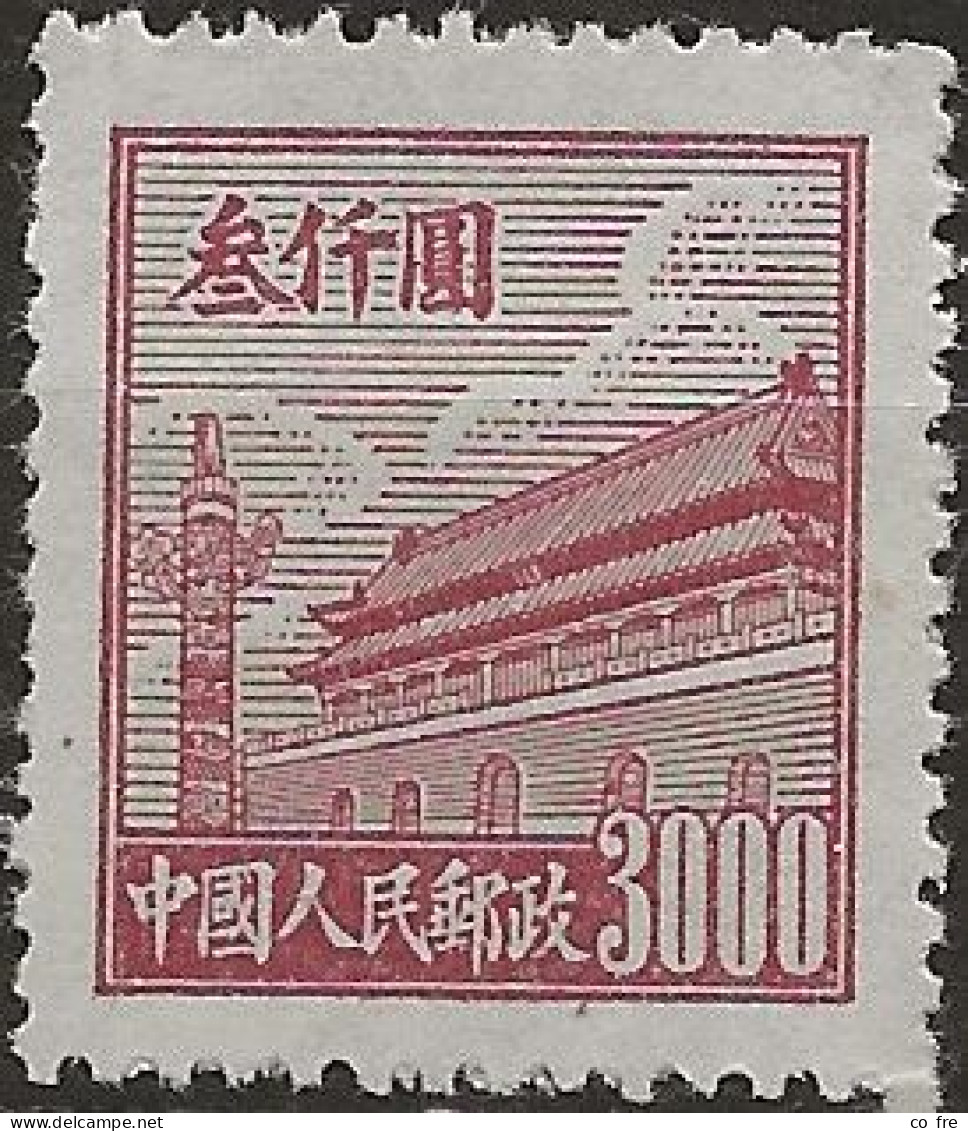 Chine N°839 (*) - Unused Stamps