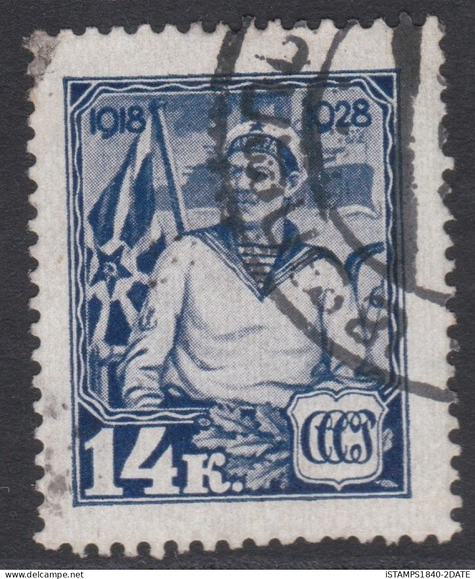 00557/ Russia 1928 Sg530 14k Blue Fine Used Tenth Anniversary Of Red Army. Cv £1.30 - Oblitérés