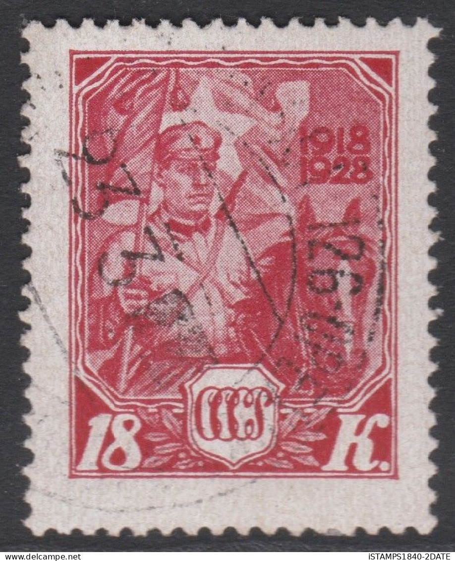 00558/ Russia 1928 Sg531 18k Red Fine Used Tenth Anniversary Of Red Army. Cv £2.50 - Used Stamps