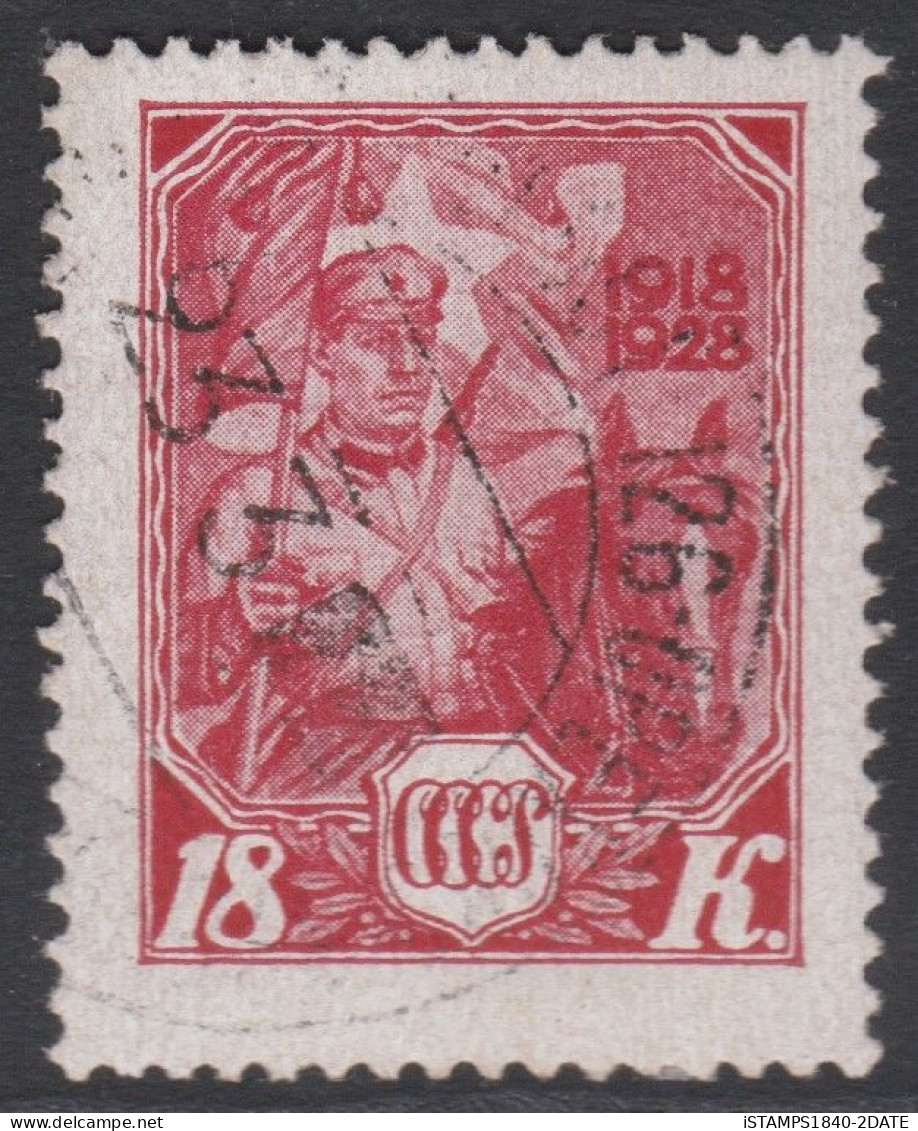 00558/ Russia 1928 Sg531 18k Red Fine Used Tenth Anniversary Of Red Army. Cv £2.50 - Oblitérés
