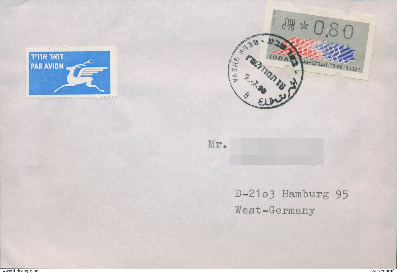 Israel ATM 1990 Hirsch Automat 019 Ersttagsbrief, ATM 3.1.19 FDC (X80407) - Franking Labels