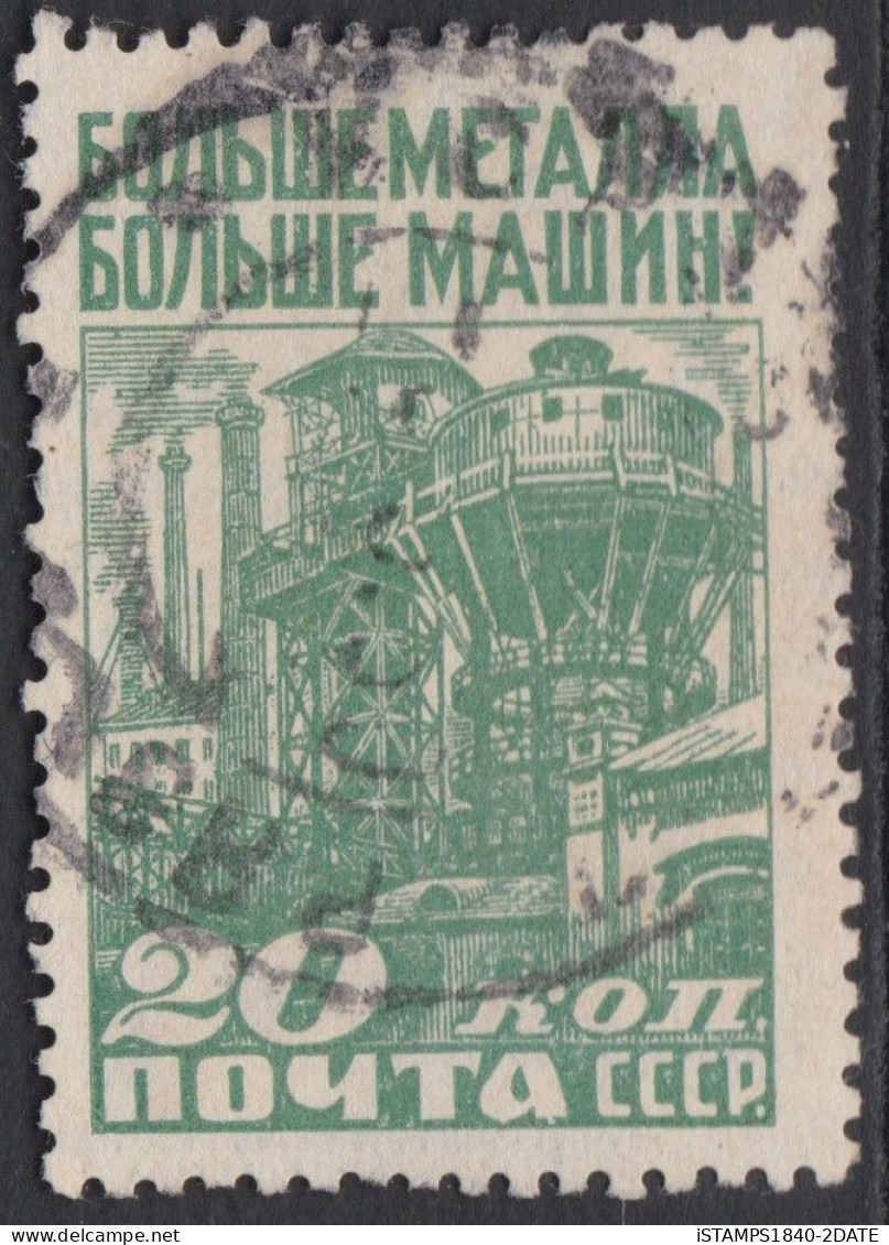 00567/Russia 1929 Sg565 20k Green Used Industrial Loan Propaganda. Cv £3.75 - Oblitérés