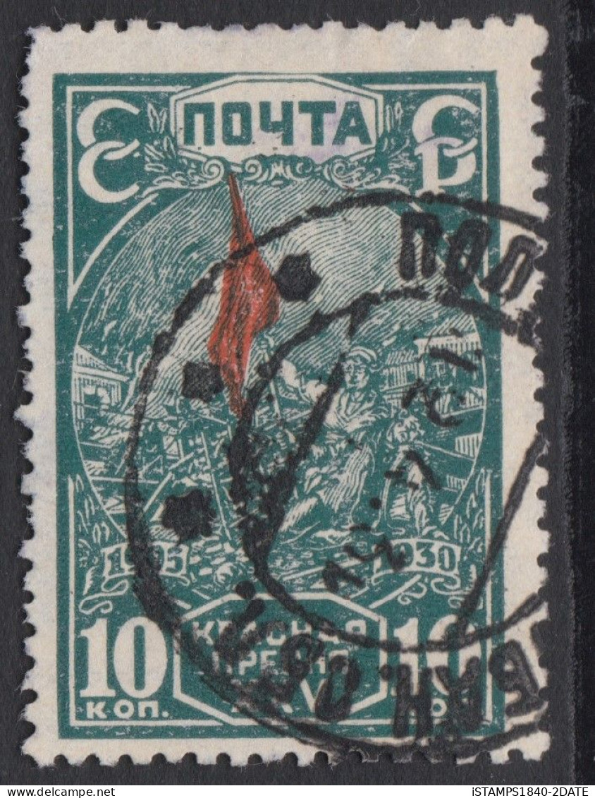 00570/ Russia 1930 Sg578b 10k Red And Green Fine Used 25th Anniversary Of 1905 Reb Cv £2.50 - Oblitérés