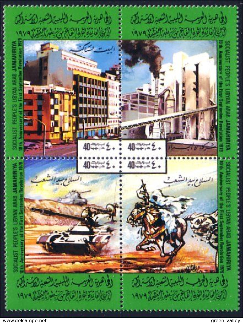 Libya Raffinerie Petrole Oil Refinery MNH ** Neuf SC ( A30 247b) - Petrolio