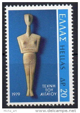 Greece 1979 Aegean Art  Set MNH - Ongebruikt