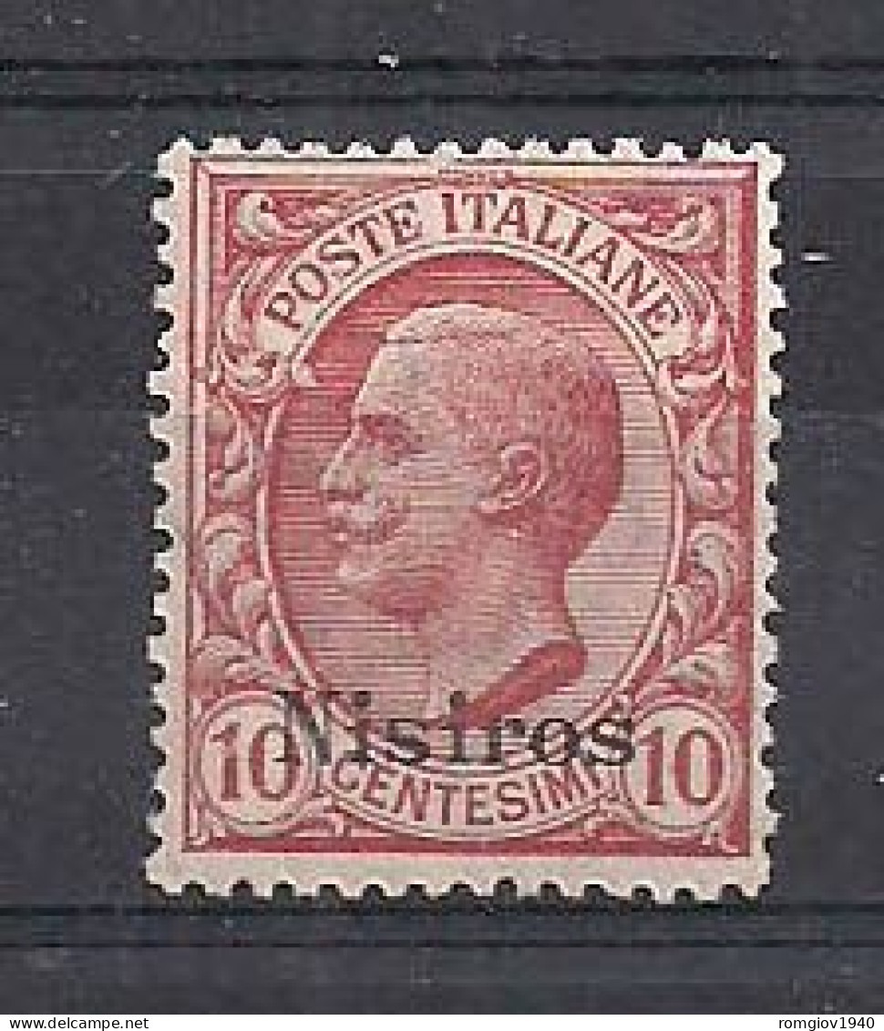 COLONIE ITALIANE 1912  NISIRO FRANCOBOLLI SOPRASTAMPATI UNIF. 3 MNH XF - Ägäis (Nisiro)