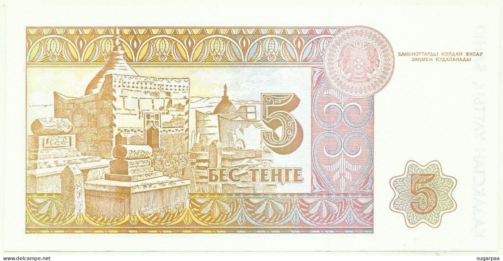 KAZAKHSTAN - 5 Tengé - 1993 - Pick 9 - Unc. - Serie АФ - Kurmangazy - Kazakhstan