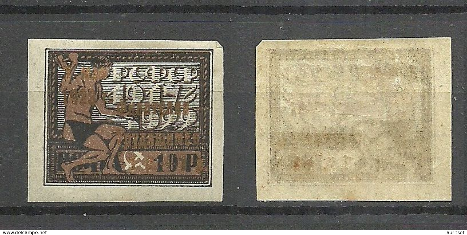 RUSSIA Russland 1923 Michel 212 B * - Unused Stamps
