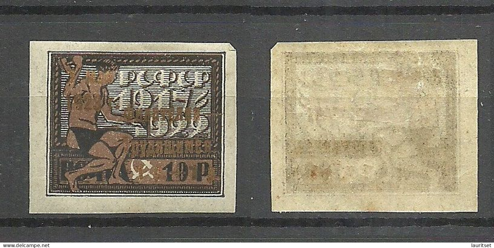 RUSSIA Russland 1923 Michel 212 B * - Neufs