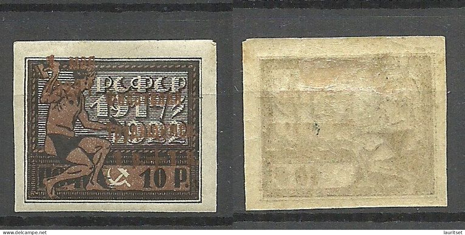 RUSSIA Russland 1923 Michel 212 A * - Neufs