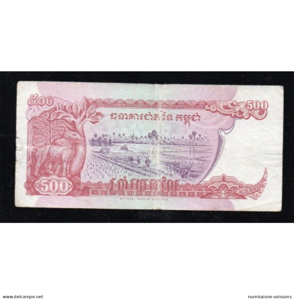 CAMBODGE - PICK 43 B - 500 RIELS 1998 - TB - Cambodia