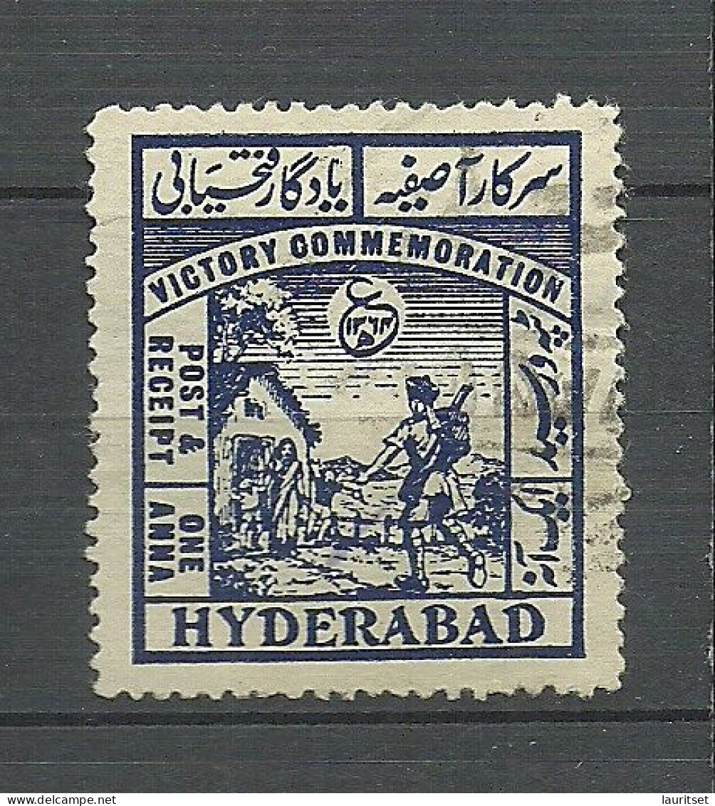 INDIA HAYDARABAD State 1946 Michel 40 O - Hyderabad