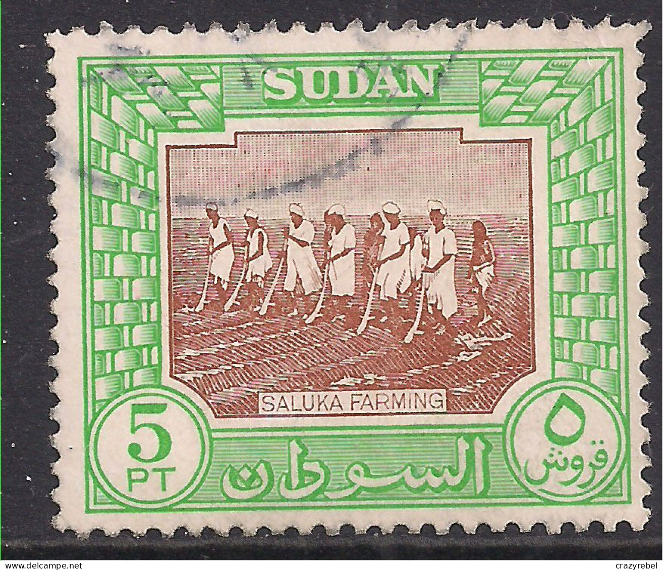 Sudan 1951 KGV1 5pt Saluka Farming Used SG 134 ( D328 ) - Sudan (...-1951)