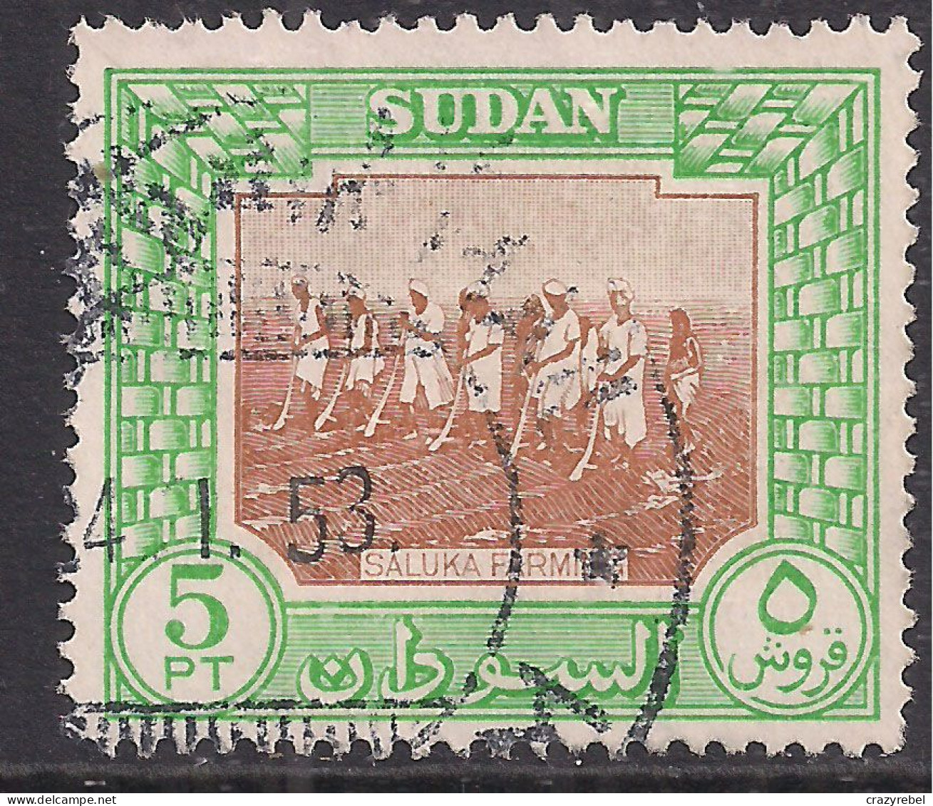 Sudan 1951 KGV1 5pt Saluka Farming Used SG 134 ( D409 ) - Sudan (...-1951)