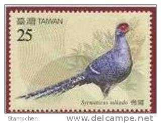 2008 Taiwan Bird - Mikado Pheasant Stamp Bird Fauna - Gallinacées & Faisans