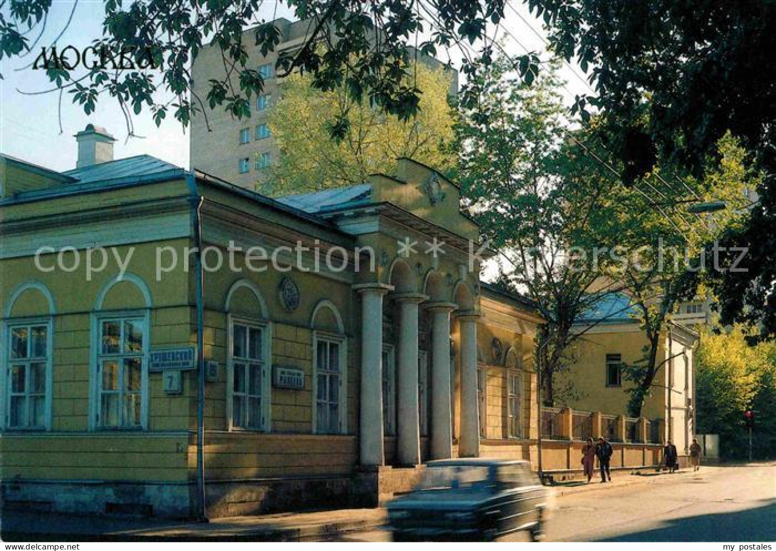 72746294 Moscow Moskva Shteingel Lopatins House  Moscow - Russland