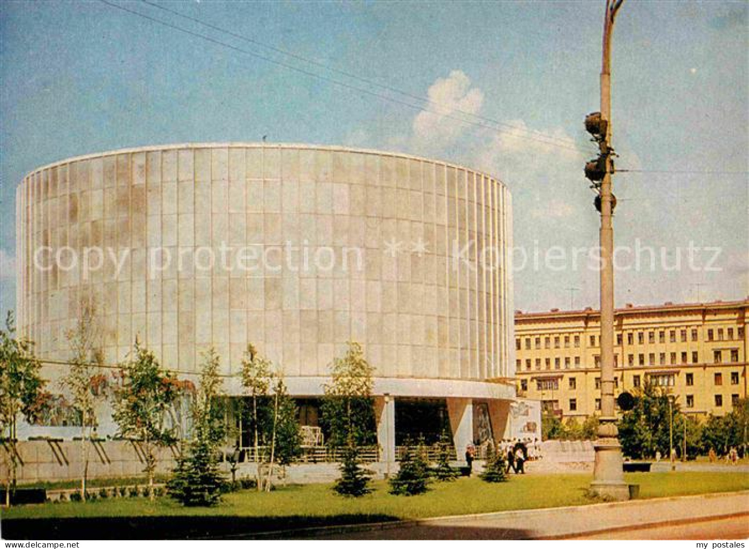 72746292 Moscow Moskva Building Of The Borodino Battle Panorama  Moscow - Russland