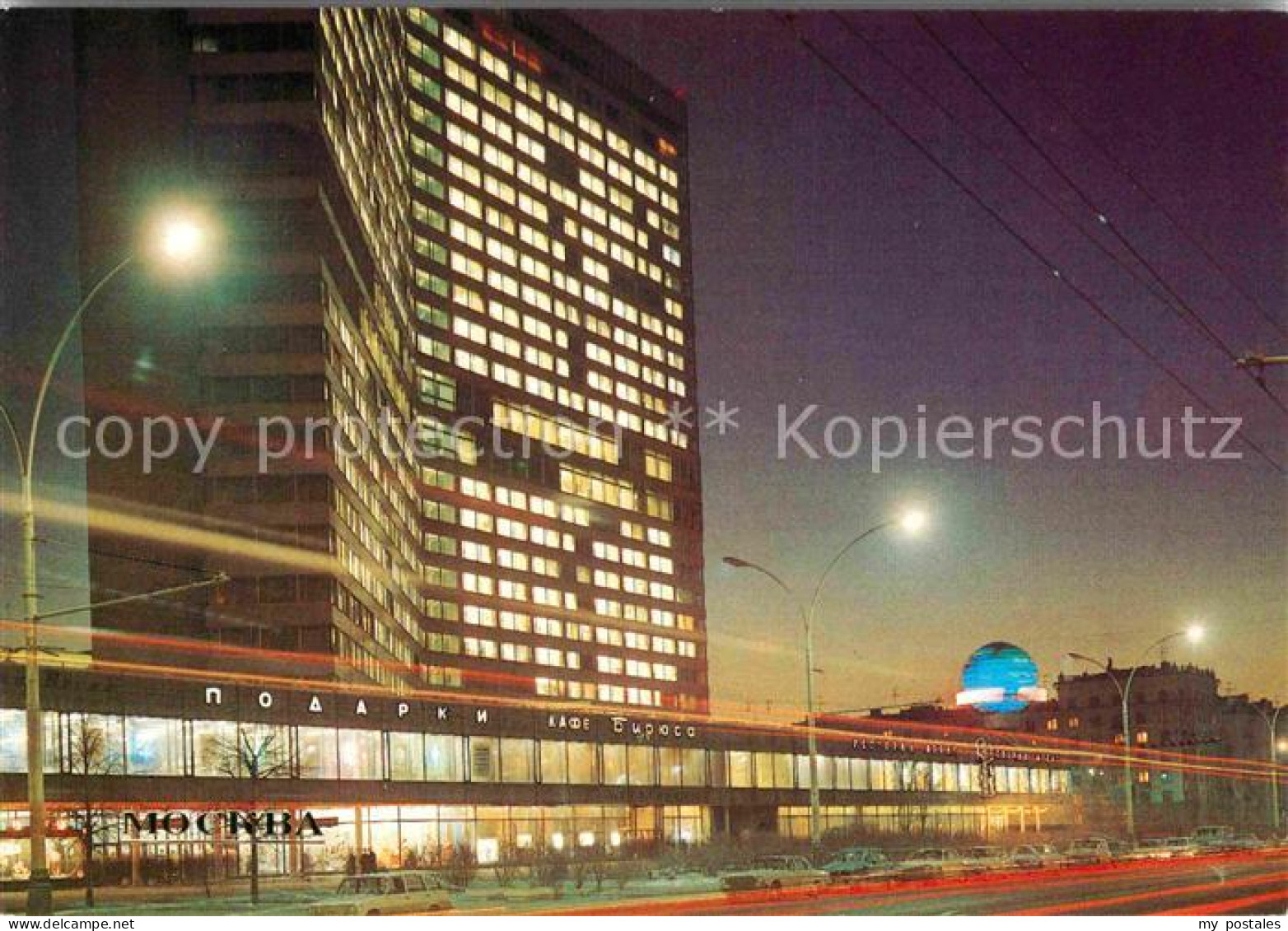 72746288 Moscow Moskva Kalinin Prospekt  Moscow - Russland