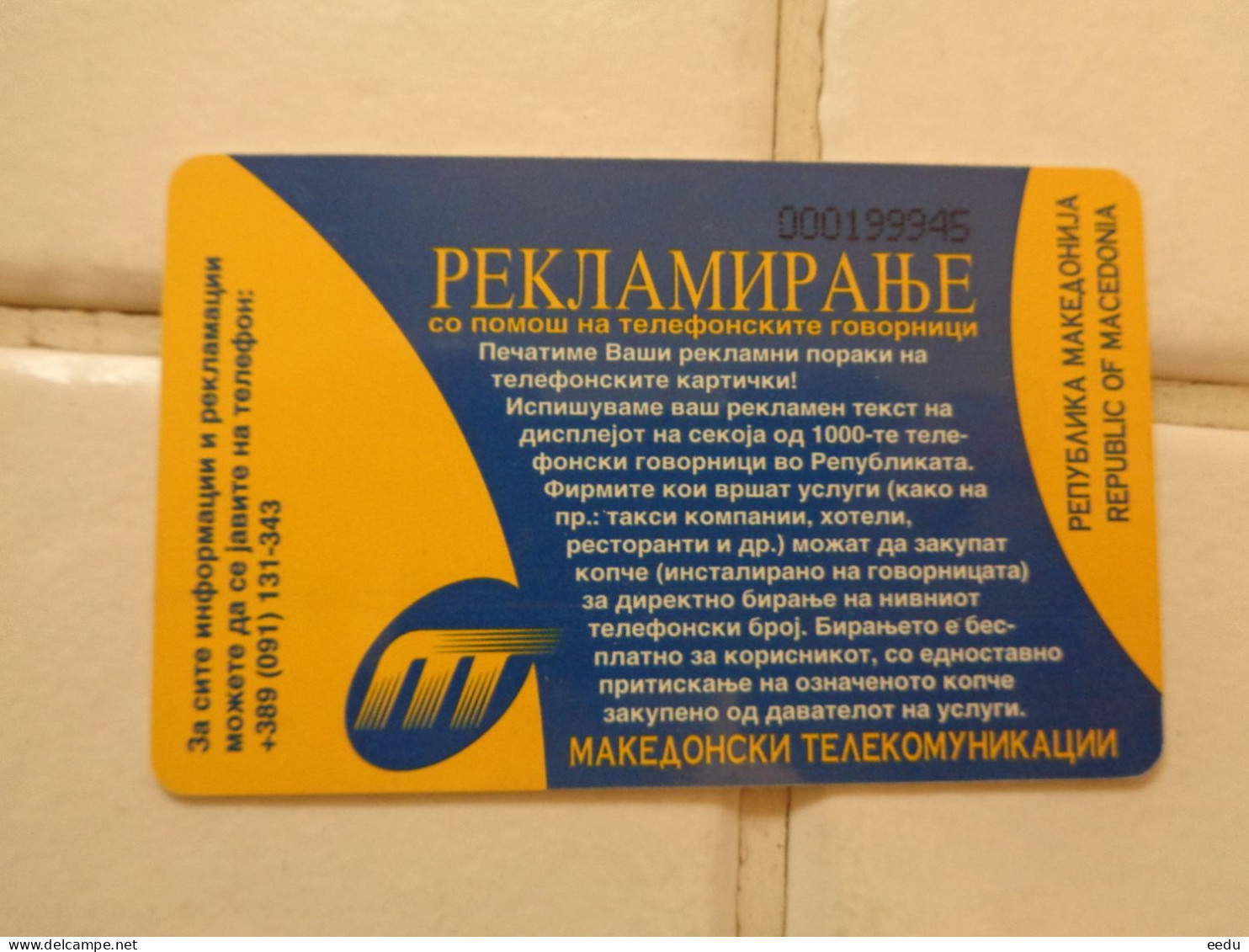 Macedonia Phonecard - Macedonia Del Nord