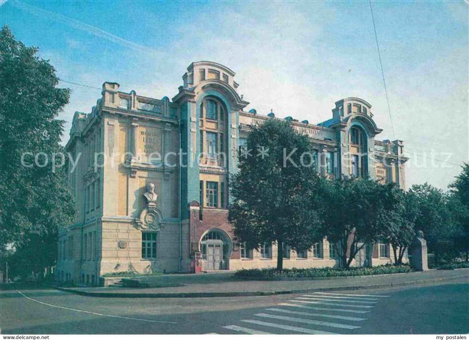 72742417 Vladimir Russland Lebedev-Poliansky Pedagogical Institute Vladimir Russ - Russland