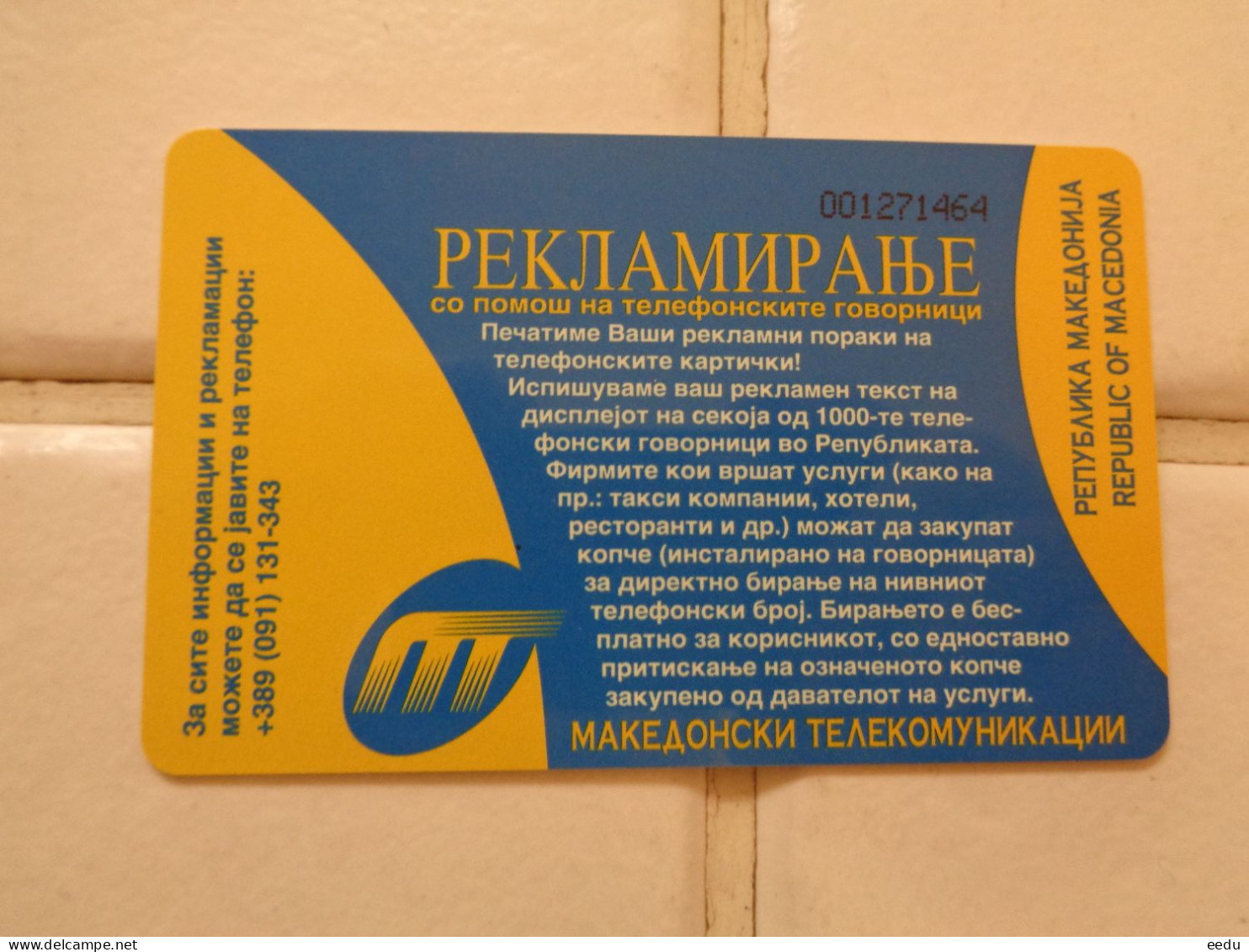 Macedonia Phonecard - North Macedonia