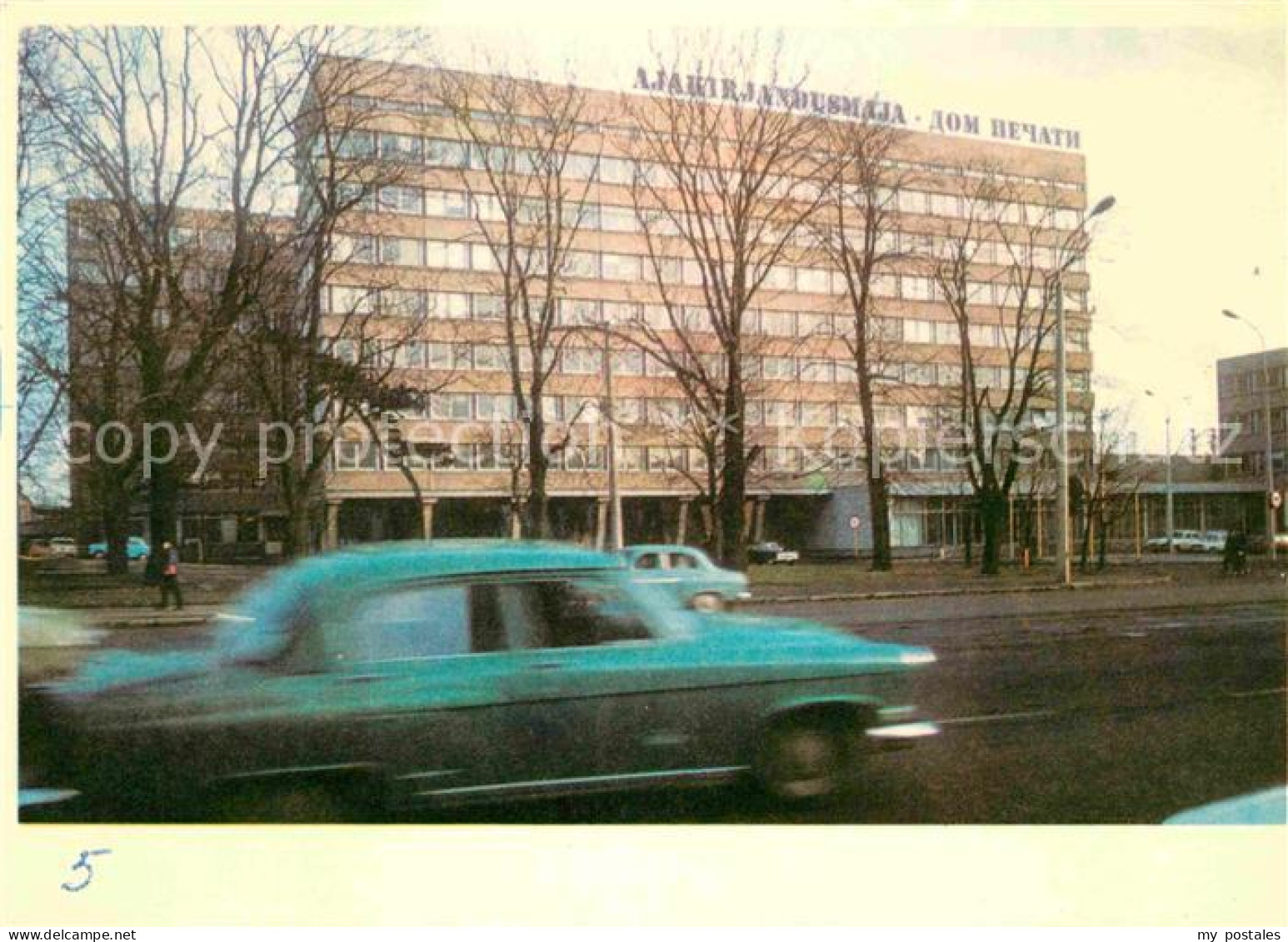 72742380 Tallinn Press Building  Tallinn - Estonia