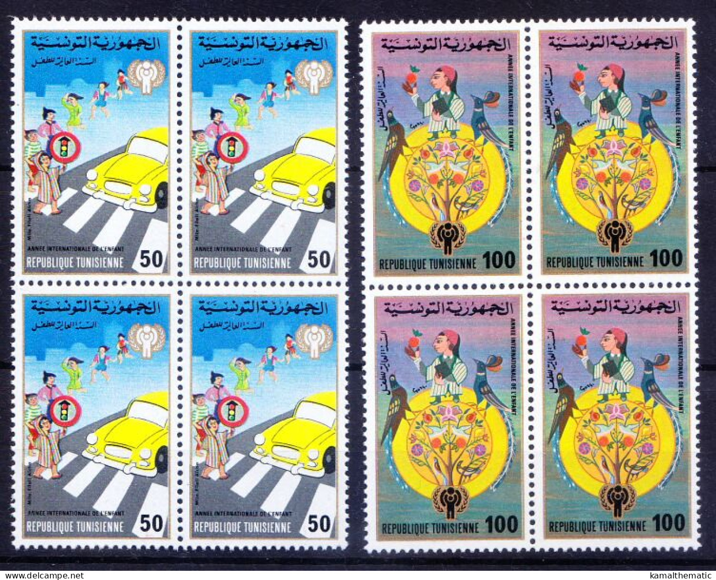 Tunisia 1979 MNH 2v Blk 4, Traffic Safety, Car, Int. Yr Of Children, Birds - Ongevallen & Veiligheid Op De Weg