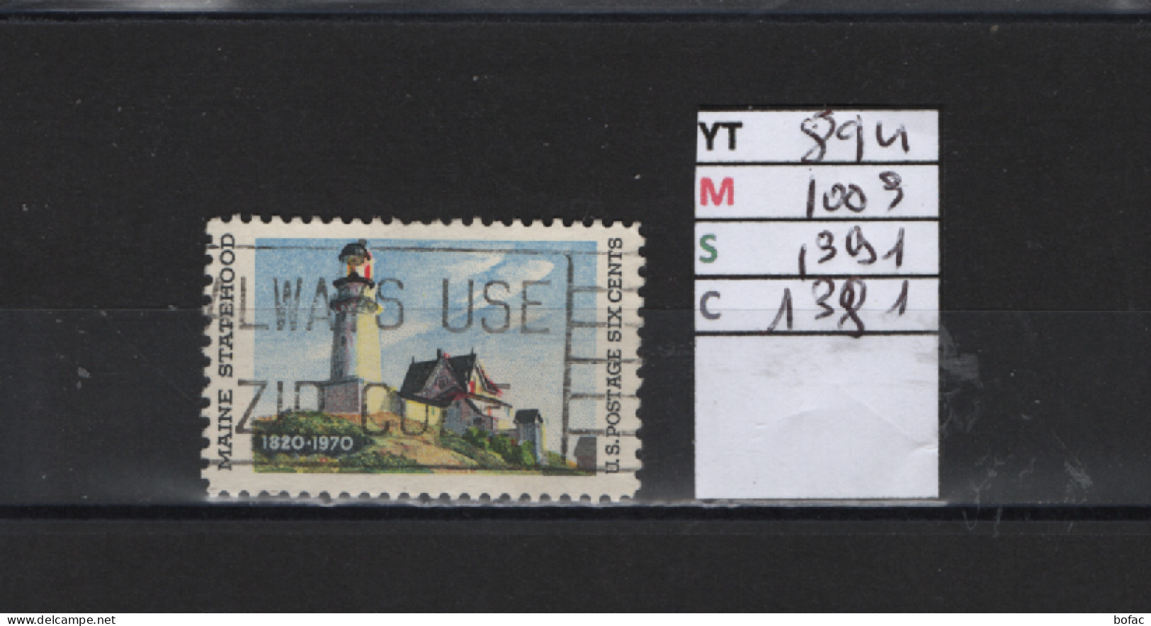 PRIX FIXE Obl 894 YT 1003 MIC 1391 SCO 1381 GIB Phare Two Lights 1970  Etats Unis 58A/13 - Used Stamps