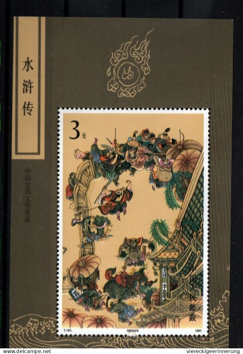 ! Lot Of 48 Stamps From China , Chine, 1991-1995 - Altri & Non Classificati