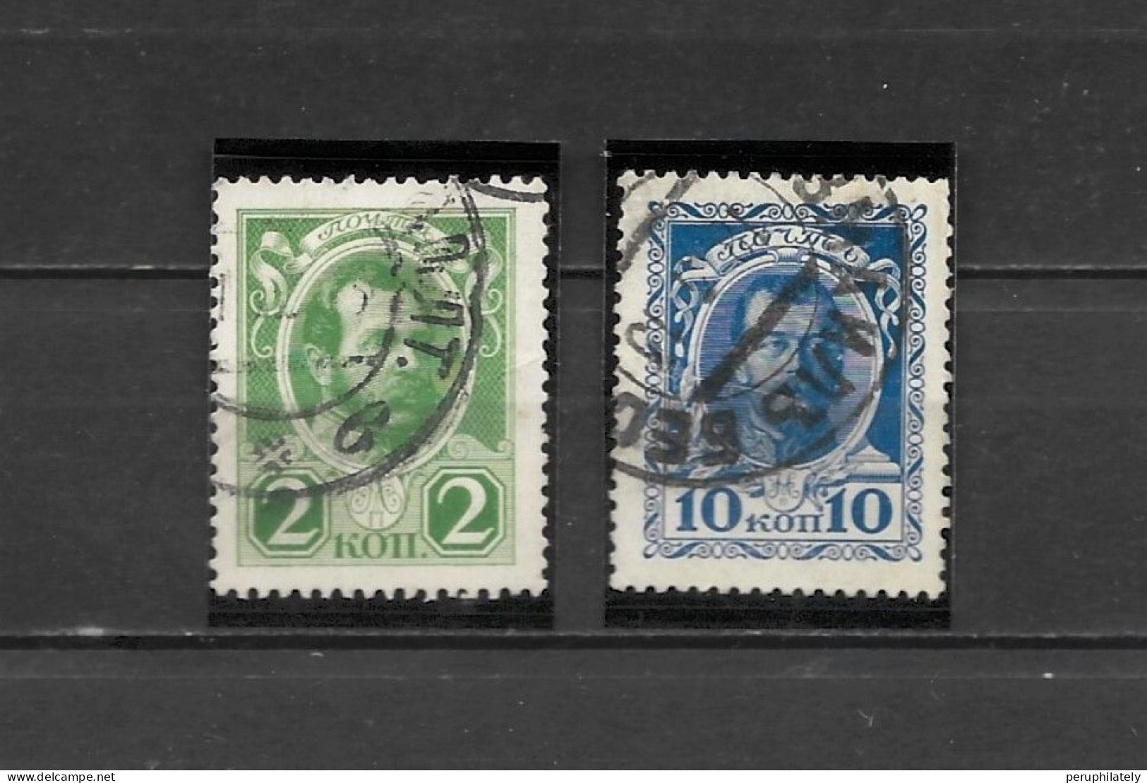 Russia Empire 1915 - Used Stamps