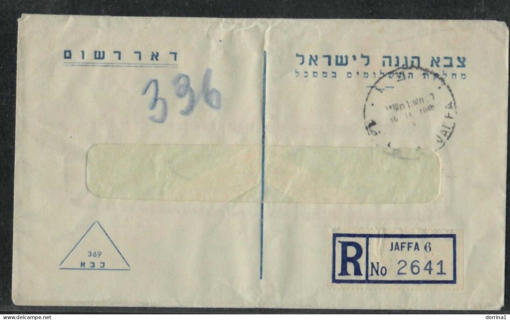 Israel 1949 - Military IDF Jaffa 6 Registered Cover Army Post No. 369 -- Wrinkled - Lettres & Documents