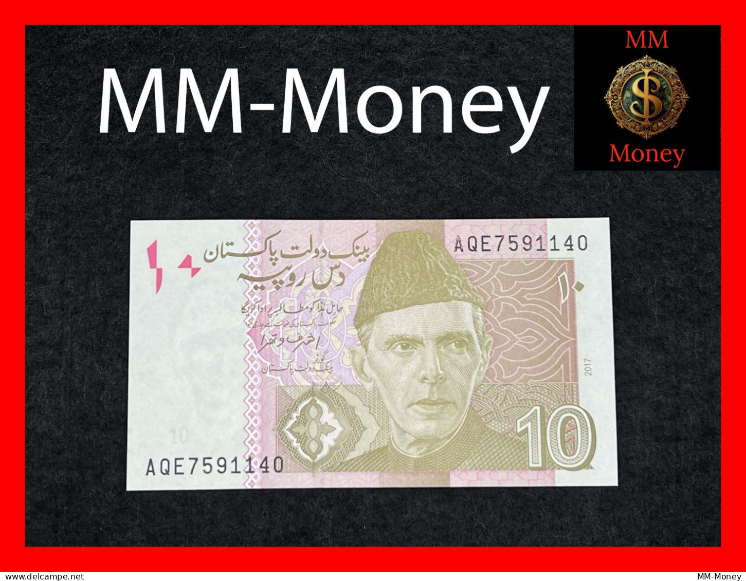 PAKISTAN 10 Rupees  2017  P. 45   UNC - Pakistan