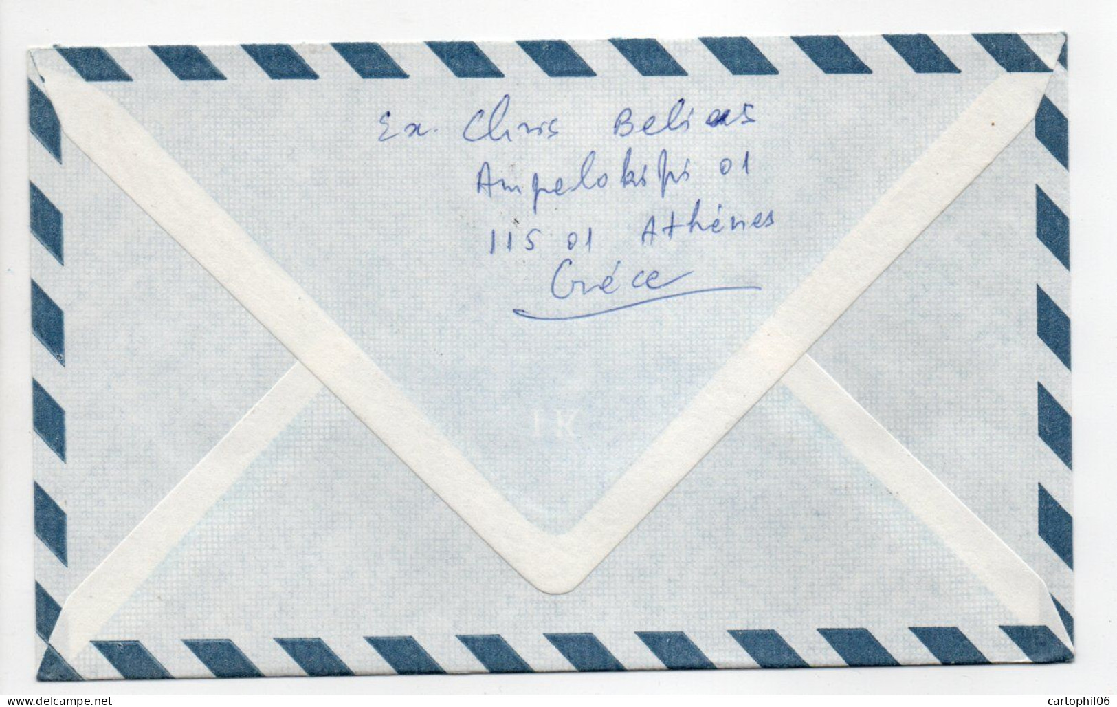 - Lettre ATHÈNES (Grèce) Pour RUEIL-MALMAISON (France) 27.12.1990 - Bel Affranchissement Philatélique - - Covers & Documents