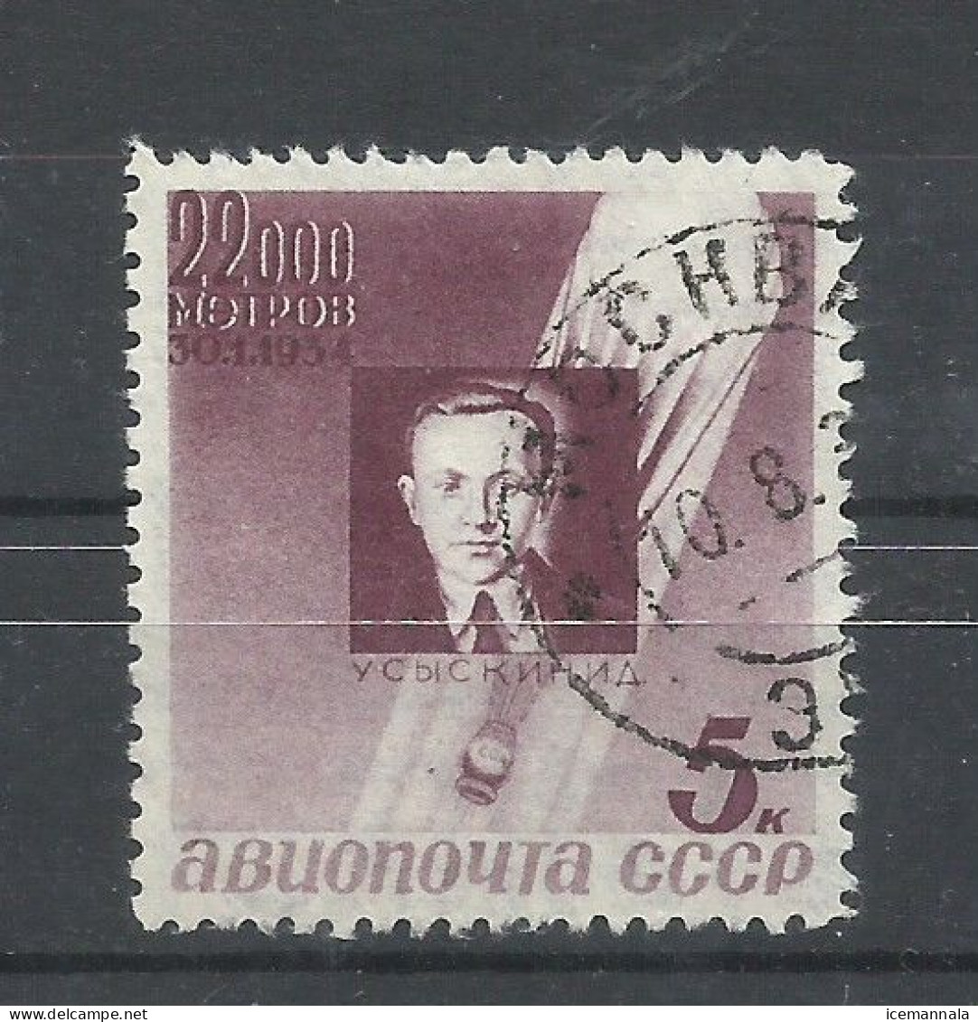 RUSIA  YVERT  AEREO  46 - Used Stamps