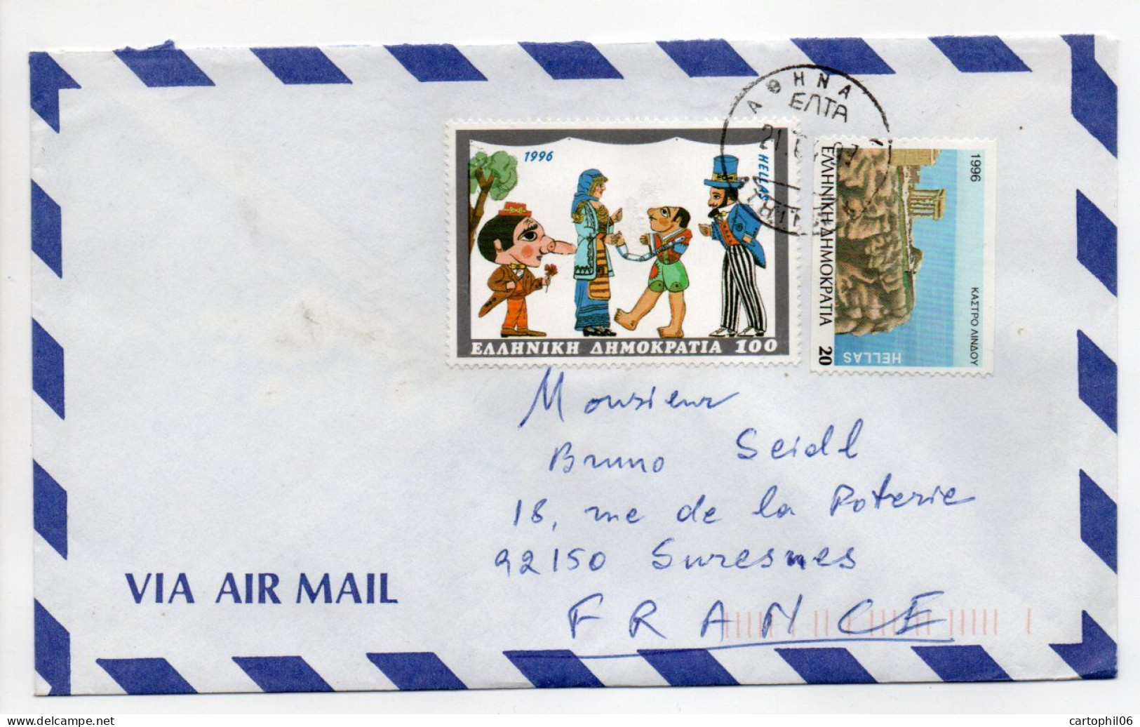 - Lettre ATHÈNES (Grèce) Pour SURESNES (France) 21.4.1997 - Bel Affranchissement Philatélique - - Covers & Documents