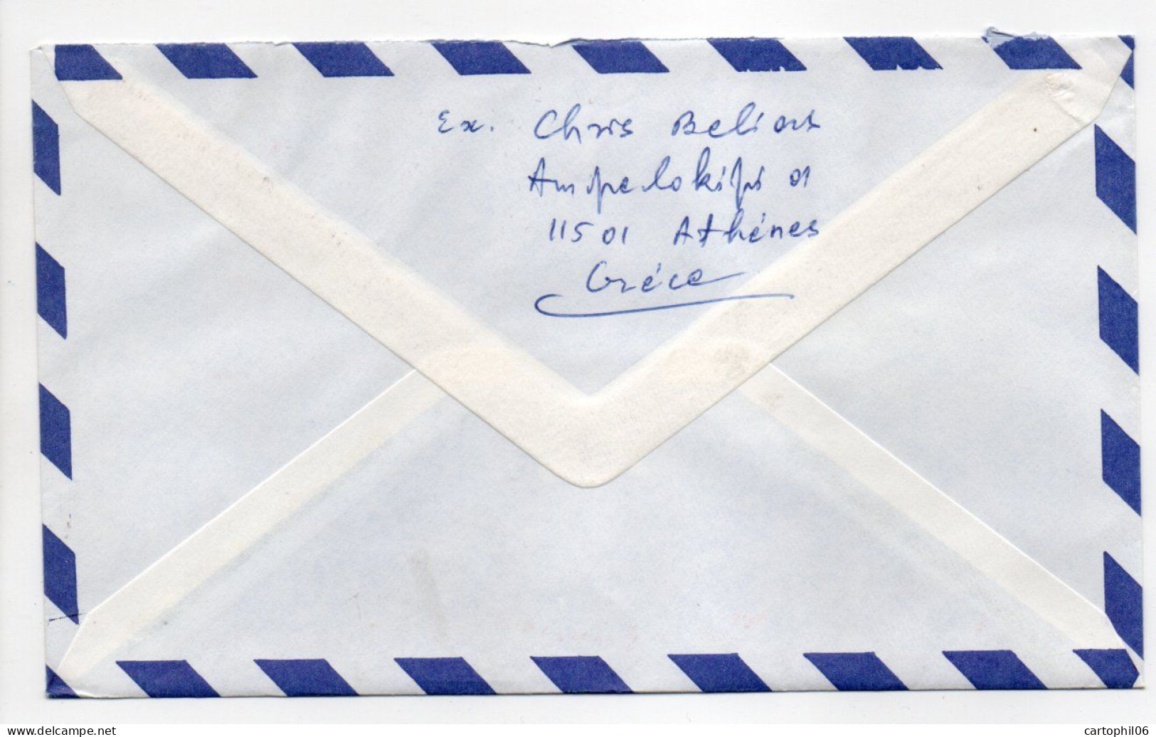 - Lettre ATHÈNES (Grèce) Pour SURESNES (France) 21.4.1997 - Bel Affranchissement Philatélique - - Storia Postale