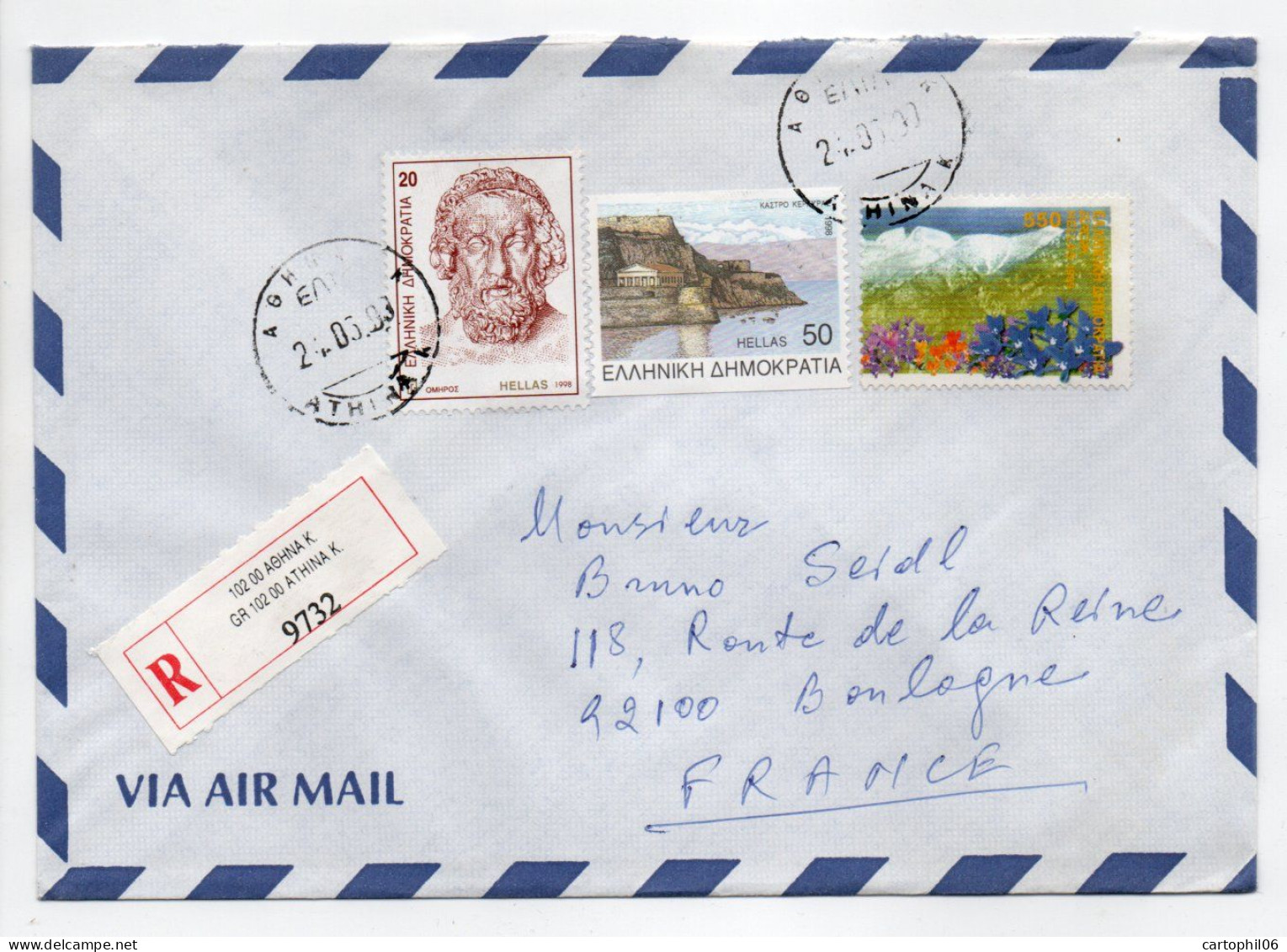 - Lettre Recommandée ATHÈNES (Grèce) Pour BOULOGNE (France) 24.3.1998 - Bel Affranchissement Philatélique - - Lettres & Documents