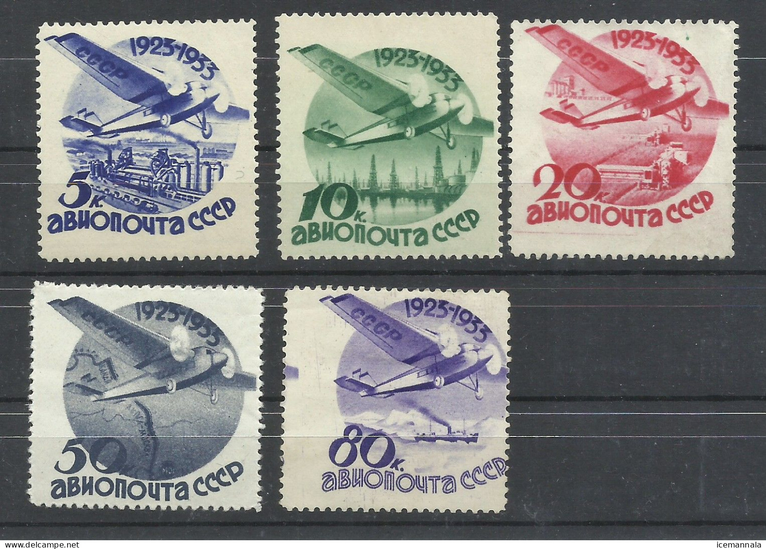 RUSIA  YVERT  AEREO  41/45  MH,  EXCEPTO  43  (*) - Used Stamps