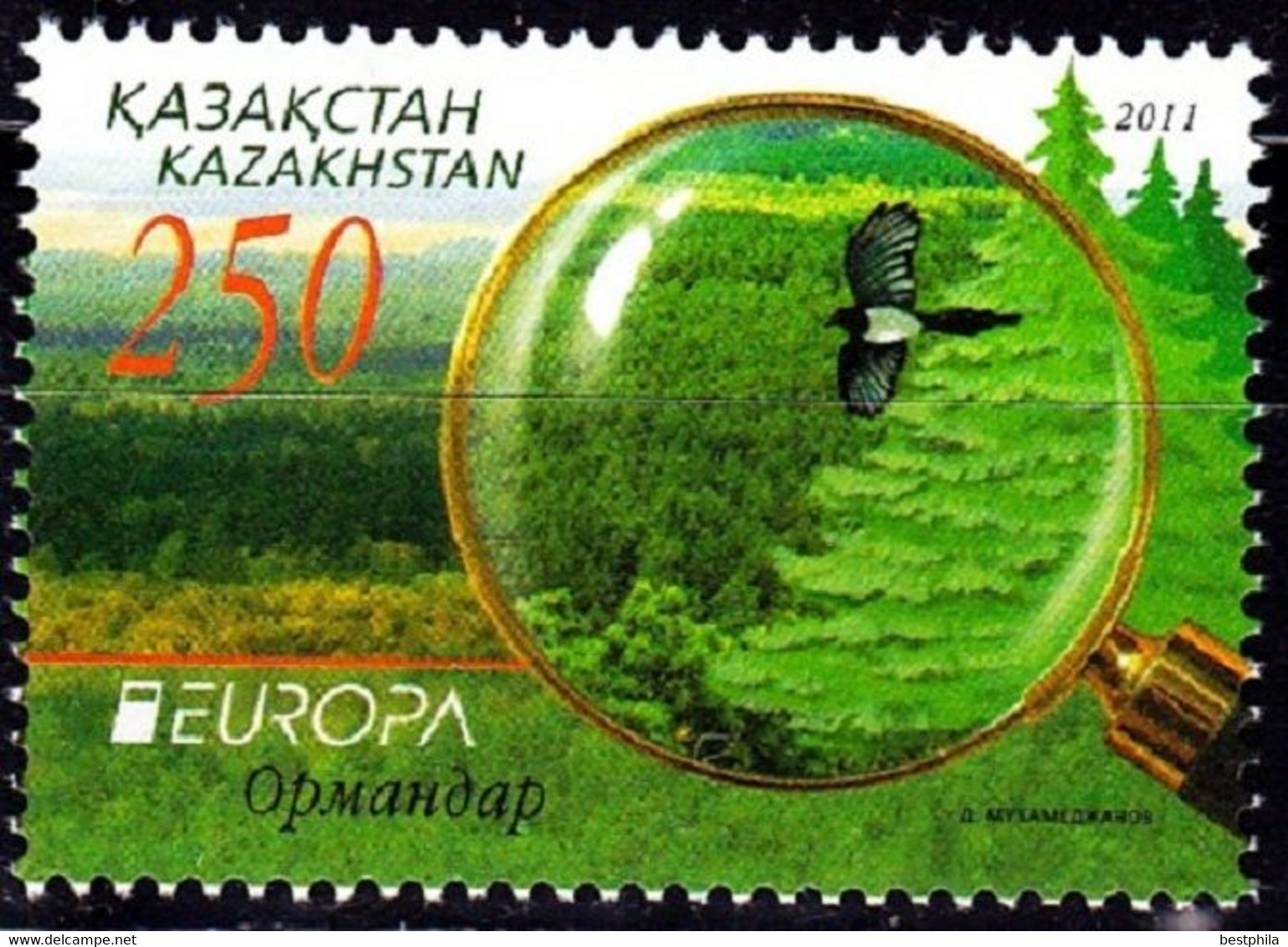 Europa Cept - 2011 - Kazakhstan - (Forest) ** MNH - 2011