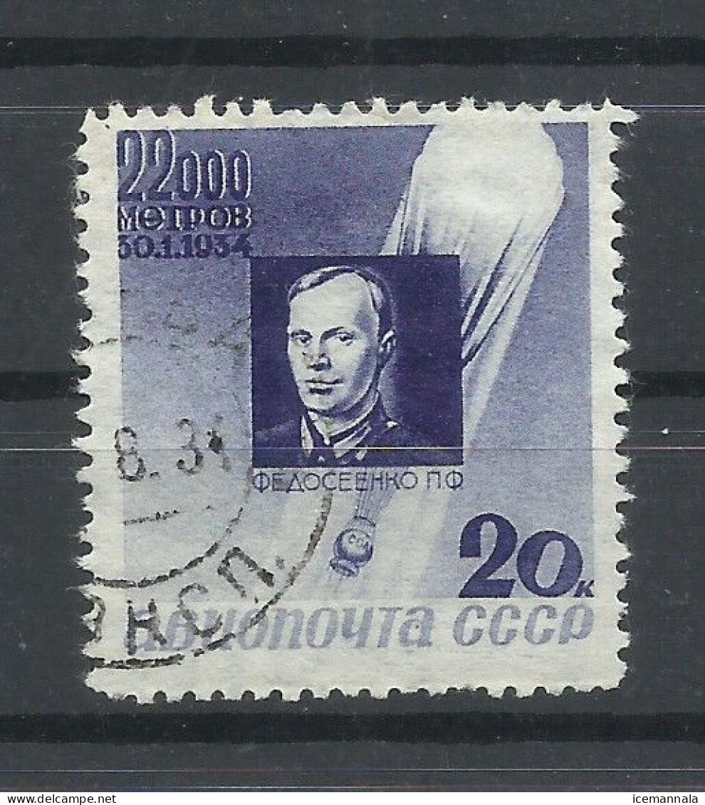 RUSIA  YVERT  AEREO  48 - Used Stamps