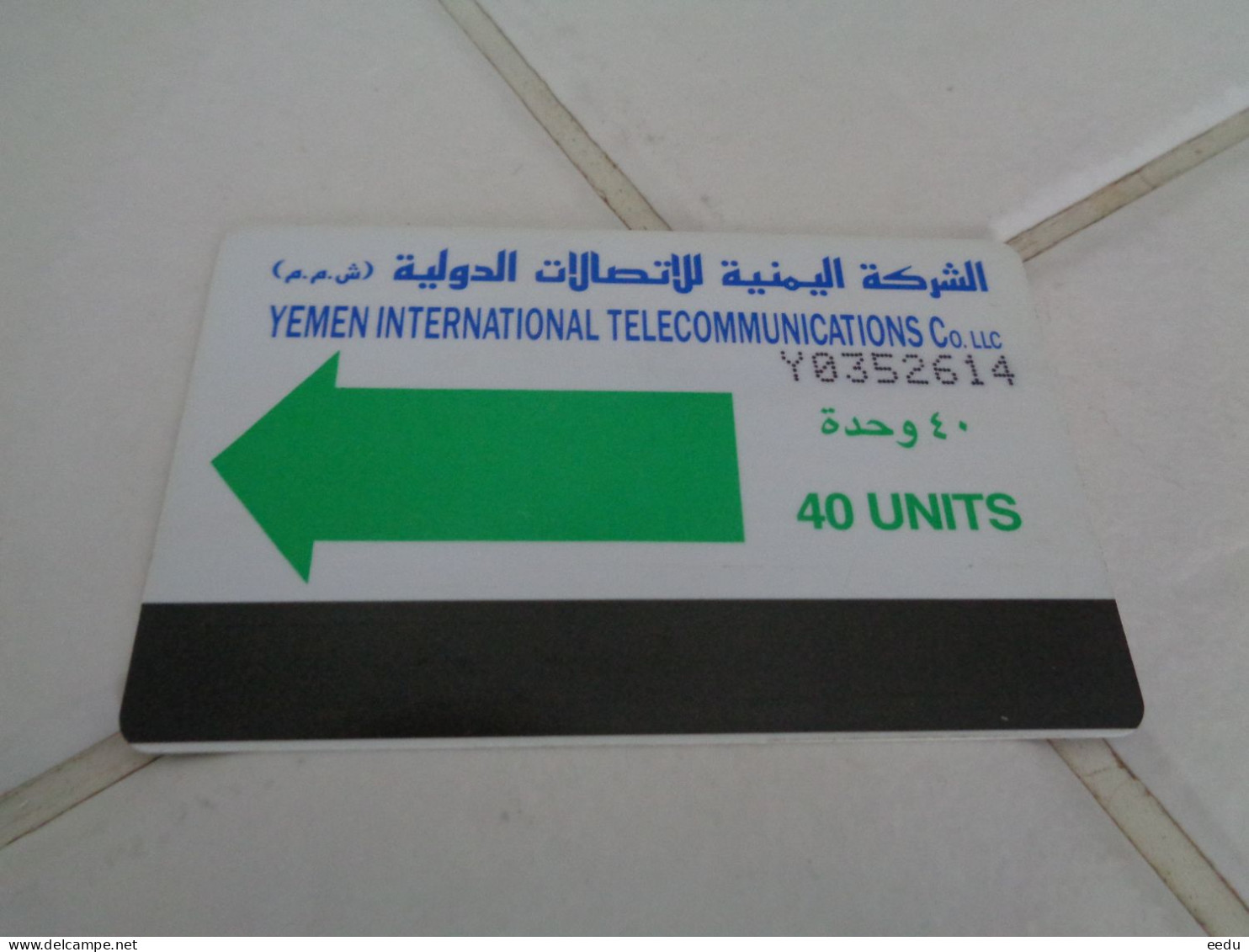 Yemen Phonecard - Jemen