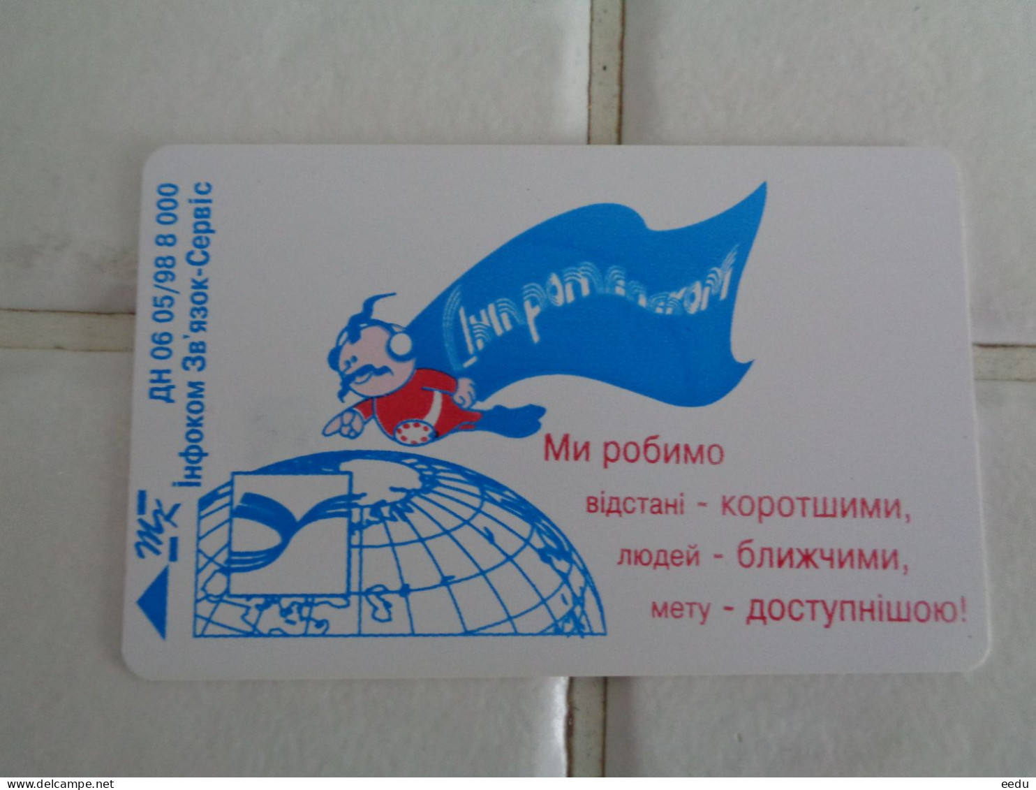 Ukraine Phonecard - Ukraine