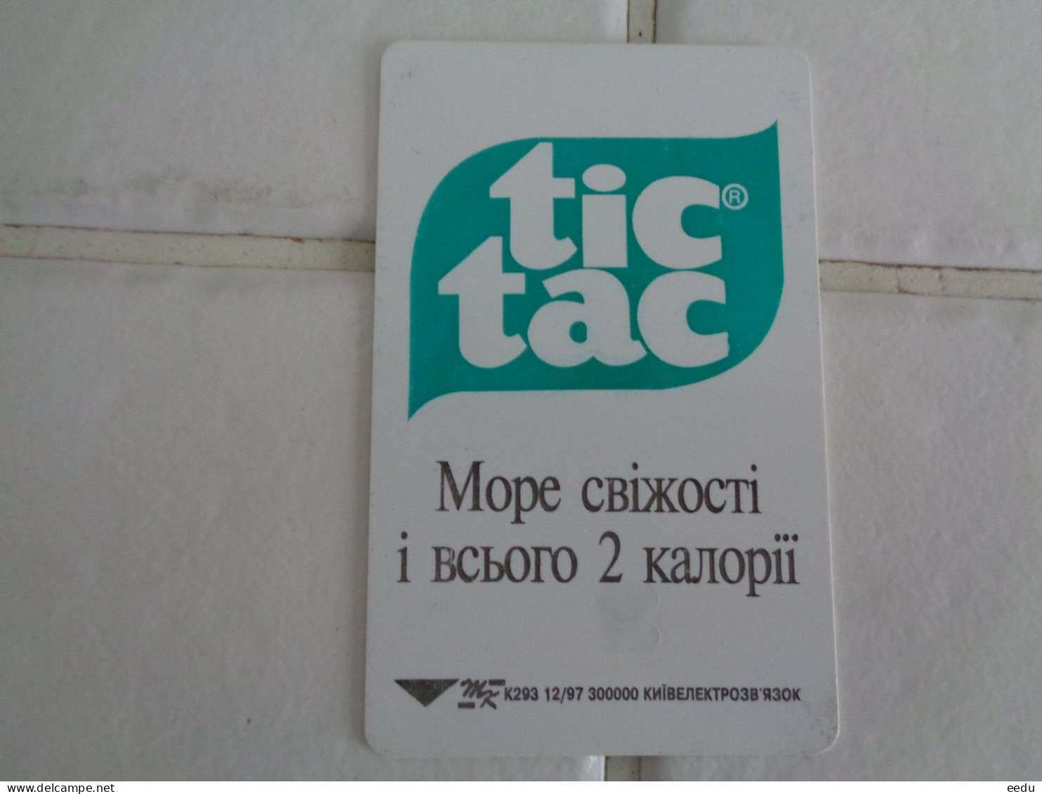 Ukraine Phonecard - Ucraina