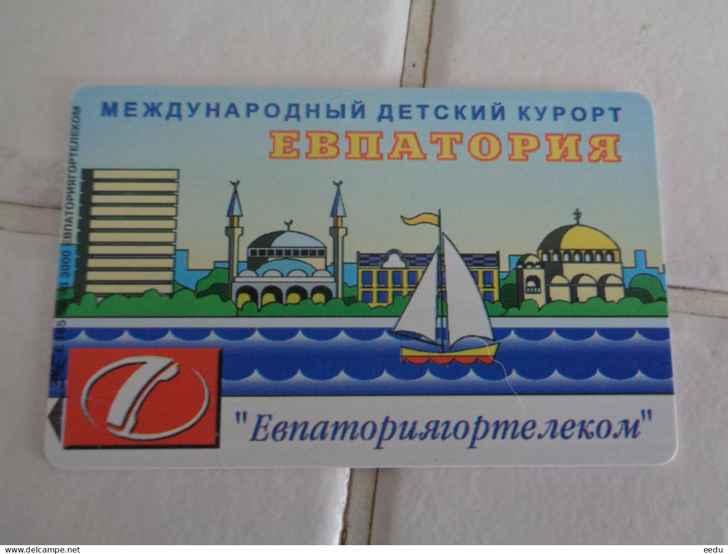 Ukraine Phonecard - Ucrania