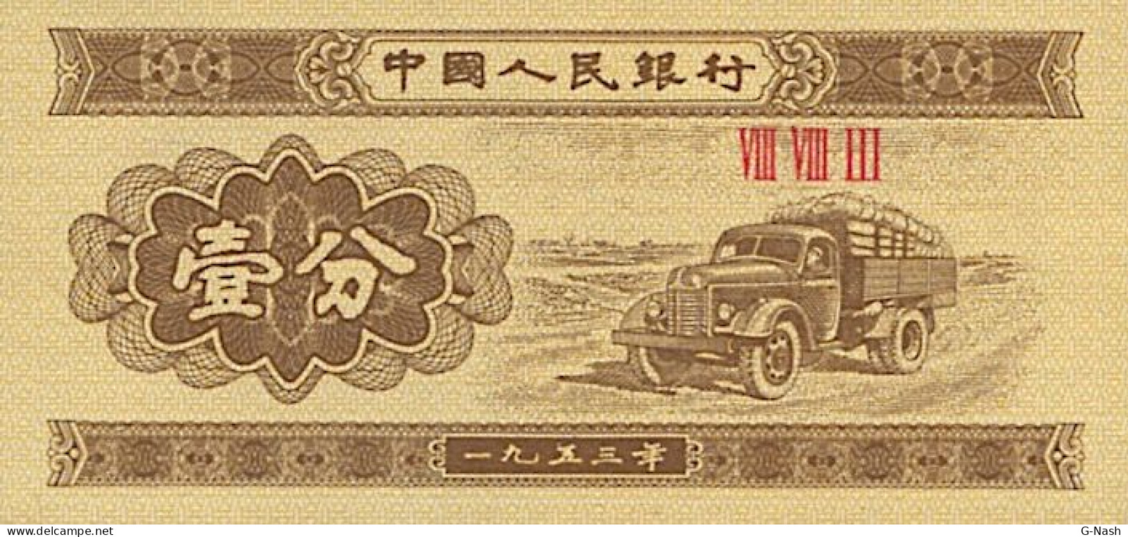 Chine - 1 Fen (1953) - China