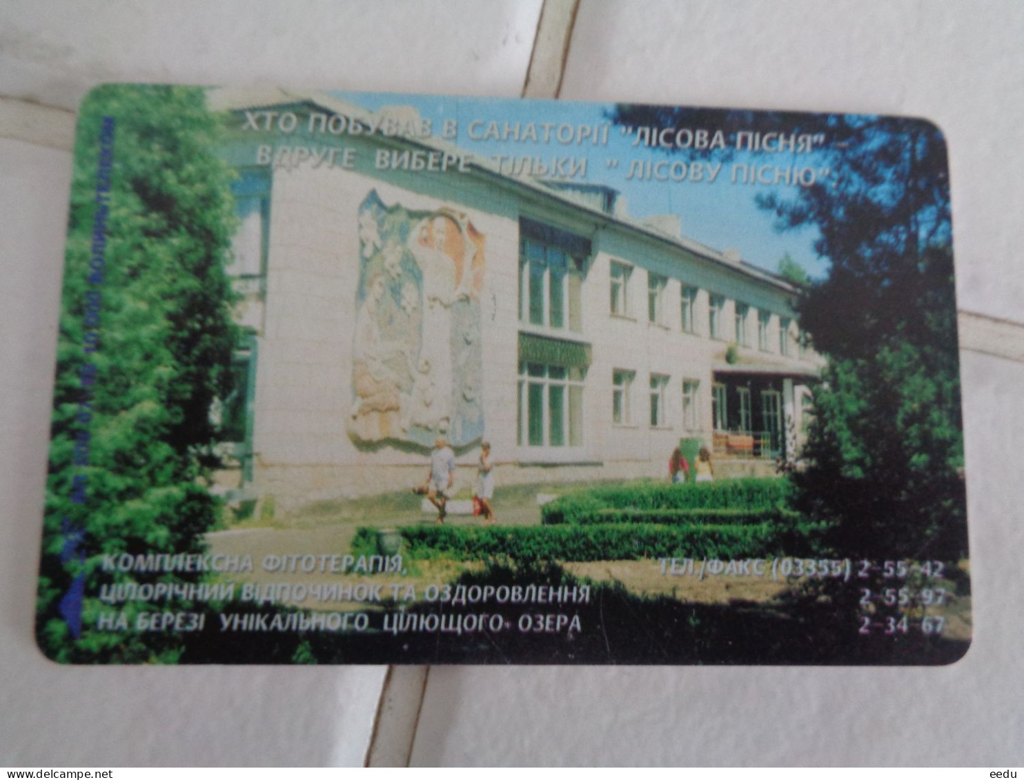 Ukraine Phonecard - Ucrania