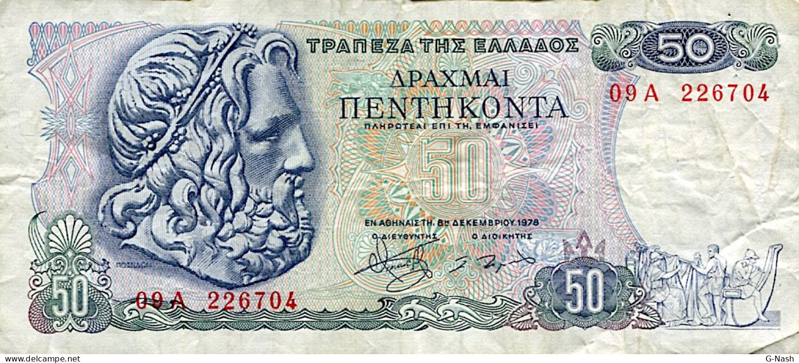 Grèce - Billet Usagé De 50 Drachmes (1978) - Grecia