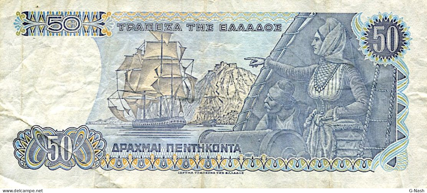 Grèce - Billet Usagé De 50 Drachmes (1978) - Griechenland